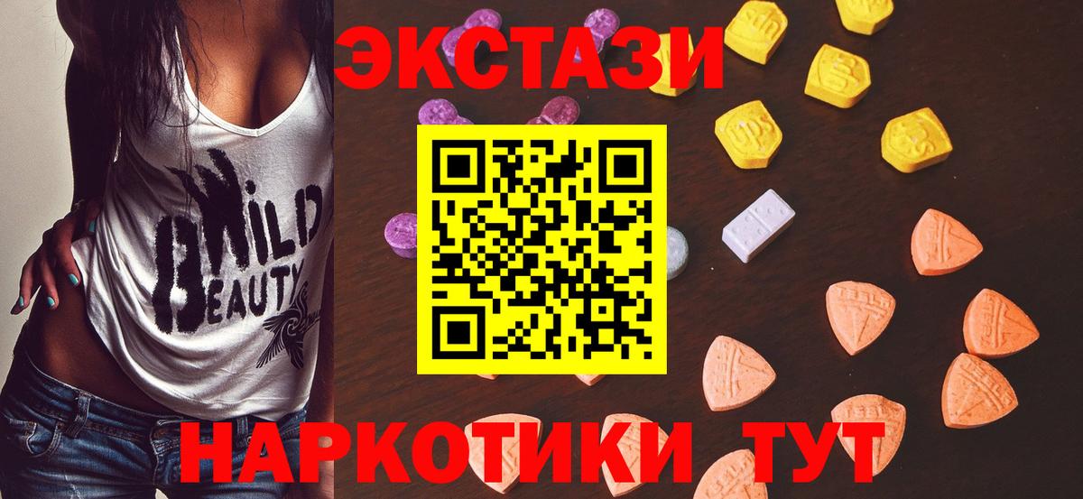hydra зеркало  Экстази louis Vuitton  Ecstasy 300 mg  мориарти клад  Балашов  Вход с VPN 