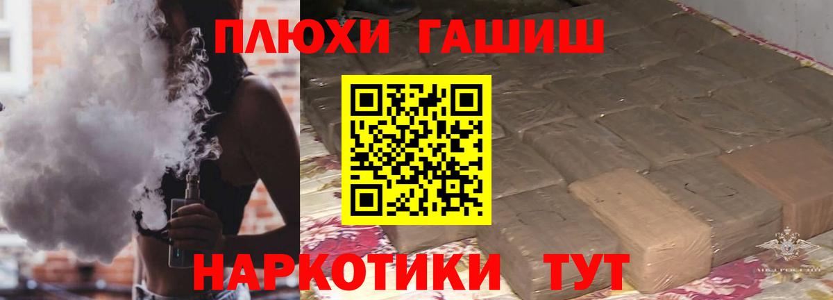 ГАШ гарик Балашов