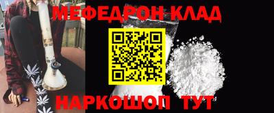 прущий лед Комсомольск-на-Амуре