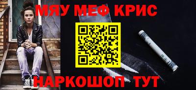 дистиллят марихуана Краснокаменск