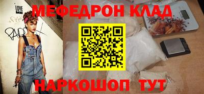 COCAINE Коммунар