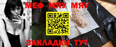 прущие крисы Краснознаменск