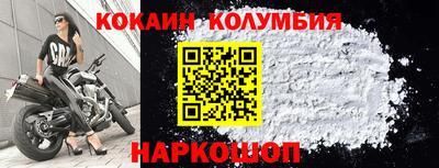 прущий лед Комсомольск-на-Амуре