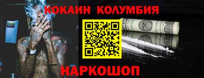 прущий лед Комсомольск-на-Амуре