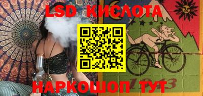 эйфоретик Конаково