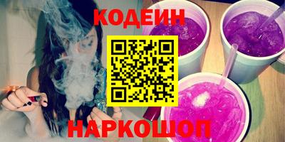 COCAINE Коммунар