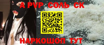 кокаин VHQ Краснодар