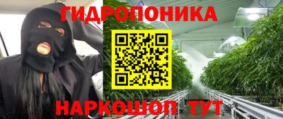 дистиллят марихуана Краснокаменск
