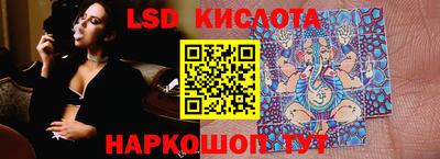 кокаин VHQ Краснодар