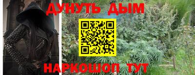 эйфоретик Конаково