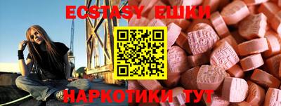 прущий лед Комсомольск-на-Амуре
