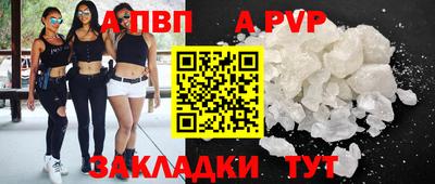 прущие крисы Краснознаменск