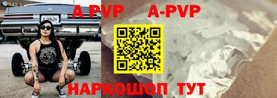 эйфоретик Конаково