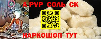 COCAINE Коммунар