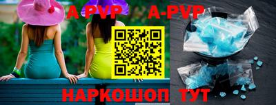 прущий лед Комсомольск-на-Амуре
