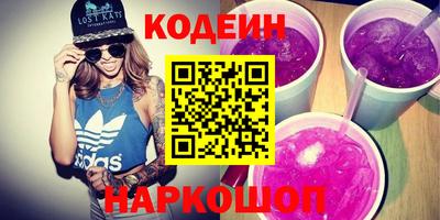 COCAINE Коммунар
