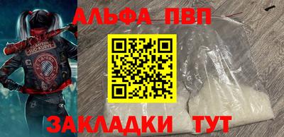 кокаин VHQ Краснодар