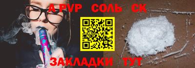 прущий лед Комсомольск-на-Амуре