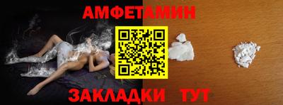 эйфоретик Конаково