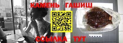 дистиллят марихуана Краснокаменск