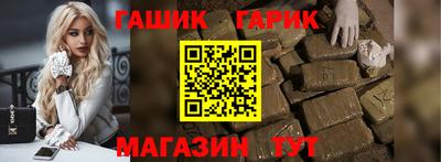 прущие крисы Краснознаменск