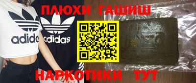 прущий лед Комсомольск-на-Амуре