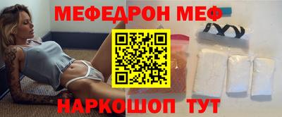 прущий лед Комсомольск-на-Амуре
