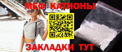 кокаин VHQ Краснодар