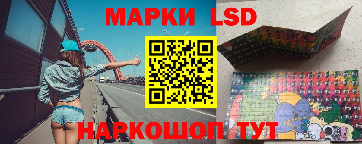 Балашов  Лсд 25 экстази кислота  Лсд 25 экстази ecstasy  Вход с VPN 