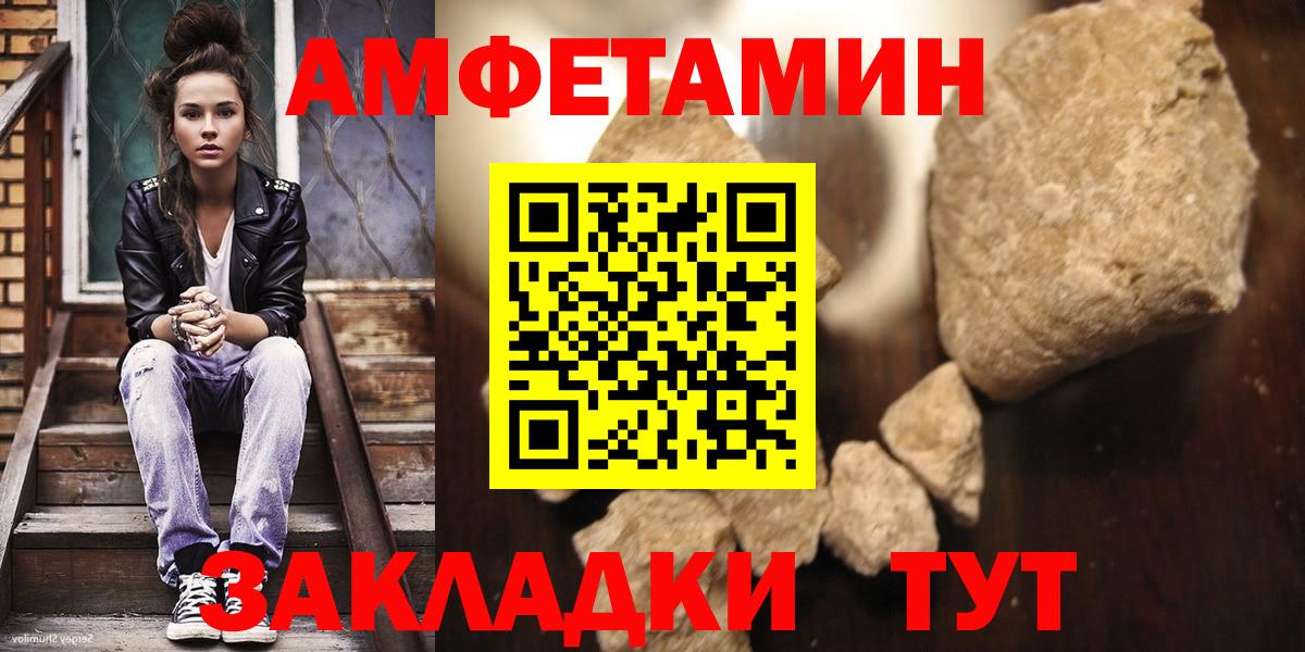 Первитин мет Балашов