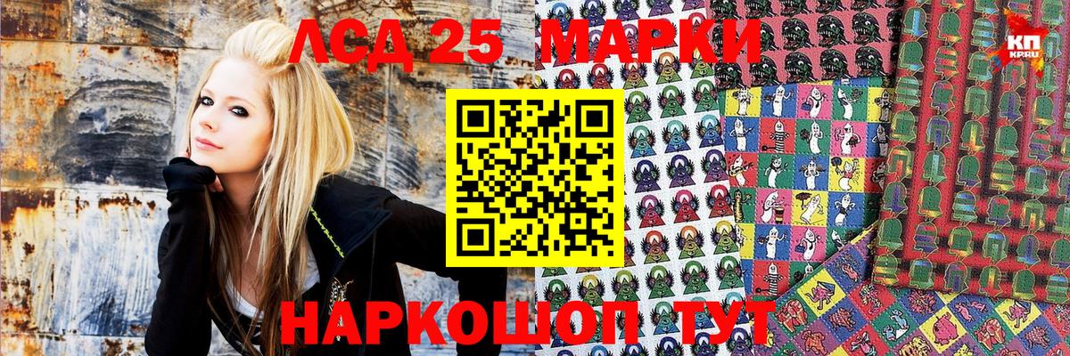 Наркотические марки 1500мкг Балашов